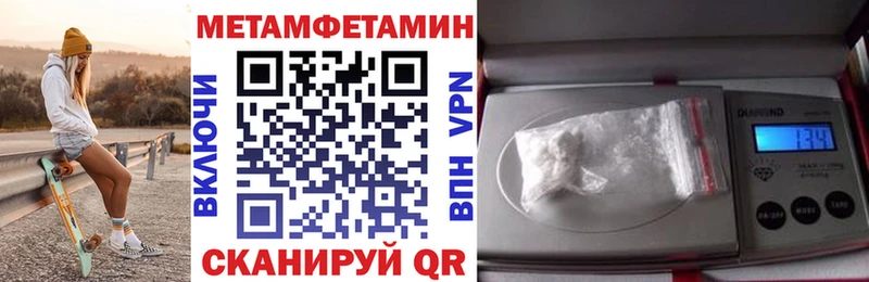 Купить  Белоярский  АМФ Розовый 