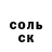 МДМА кристаллы Albina Stukalo
