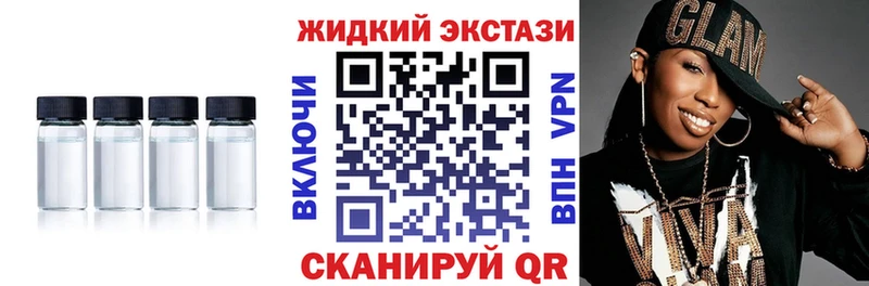 Купить  Белоярский  Бутират жидкий экстази 