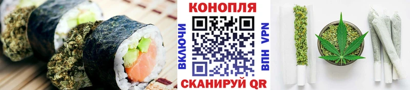 Canna-Cookies конопля  Купить  Белоярский 