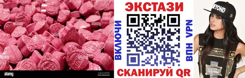 Купить Белоярский ЭКСТАЗИ Punisher