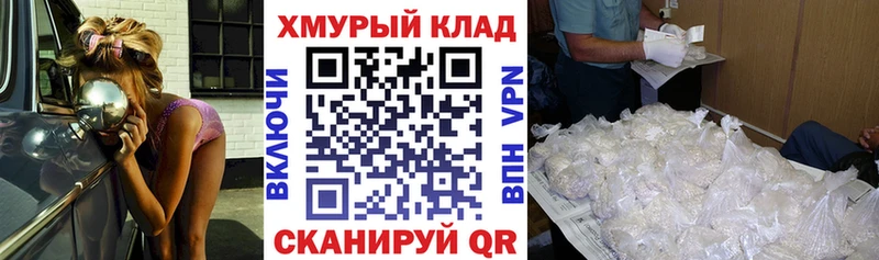 Купить закладки  Белоярский  ГЕРОИН герыч 