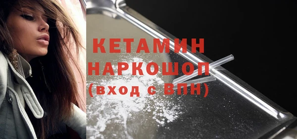 кокаин VHQ Волосово