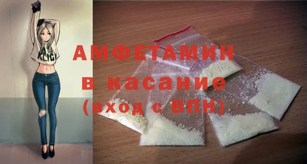 соль ск Володарск