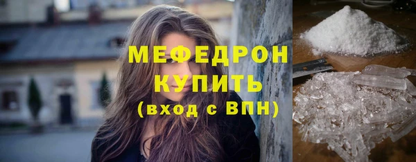 соль ск Володарск