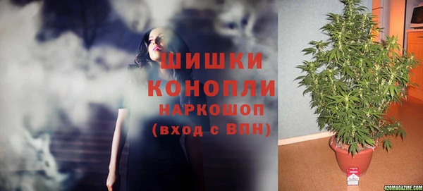 соль ск Володарск