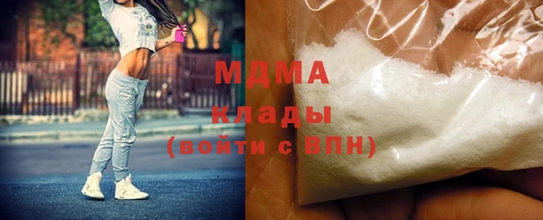 гашиш Волоколамск