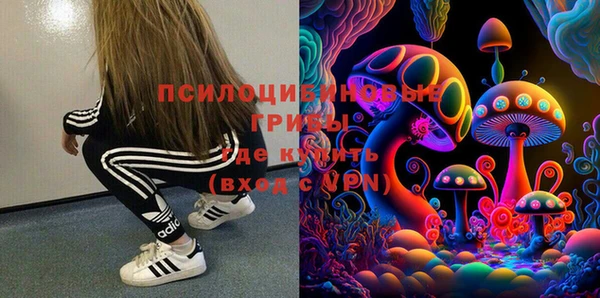 кокаин VHQ Волосово