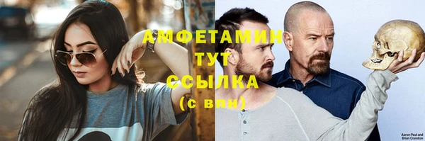 гашиш Волоколамск