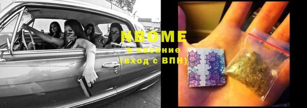 гашиш Волоколамск