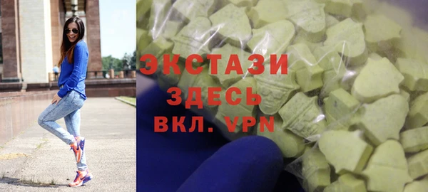 соль ск Володарск