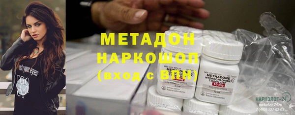 гашиш Волоколамск