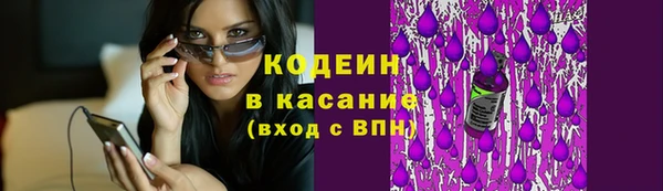 соль ск Володарск