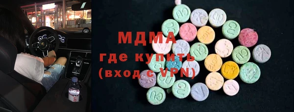 гашиш Волоколамск