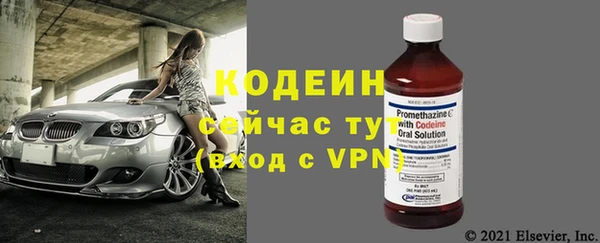 гашиш Волоколамск