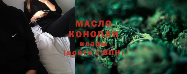 гашиш Волоколамск