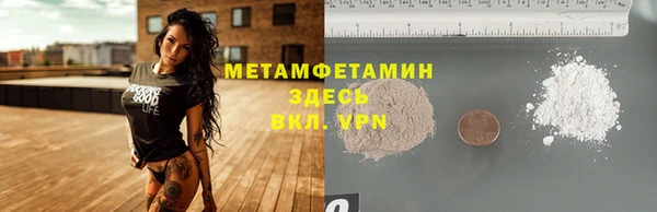 соль ск Володарск