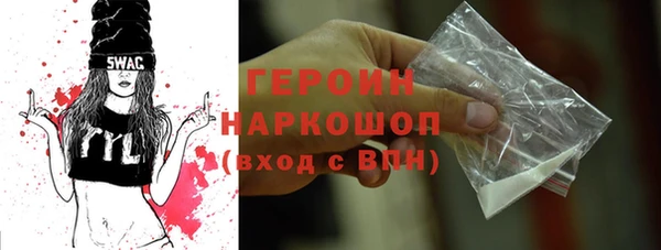 кокаин VHQ Волосово