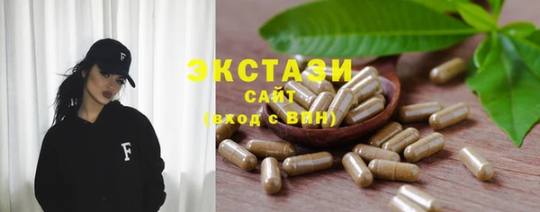 гашиш Волоколамск