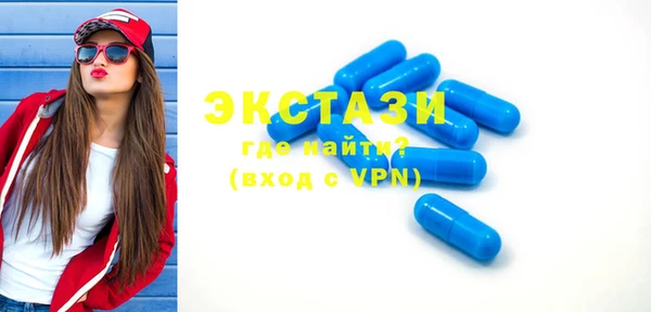 кокаин VHQ Волосово