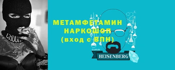 соль ск Володарск
