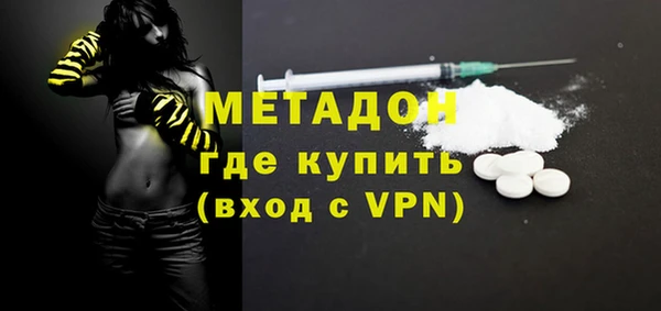 соль ск Володарск