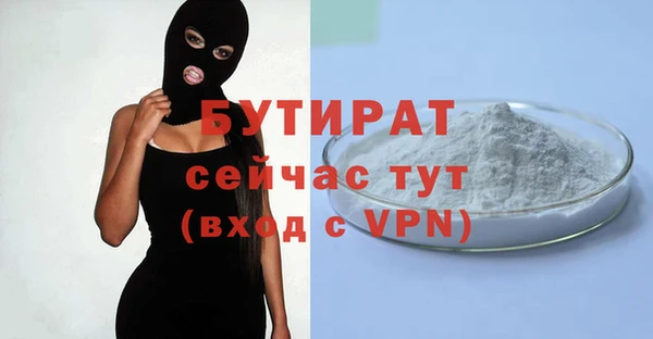 кокаин VHQ Волосово