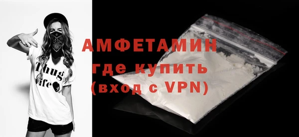гашиш Волоколамск