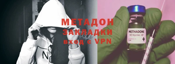 кокаин VHQ Волосово