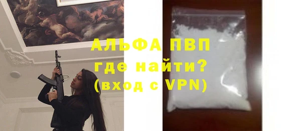 соль ск Володарск
