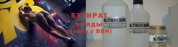 кокаин VHQ Волосово