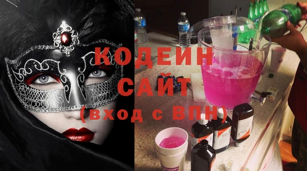 соль ск Володарск