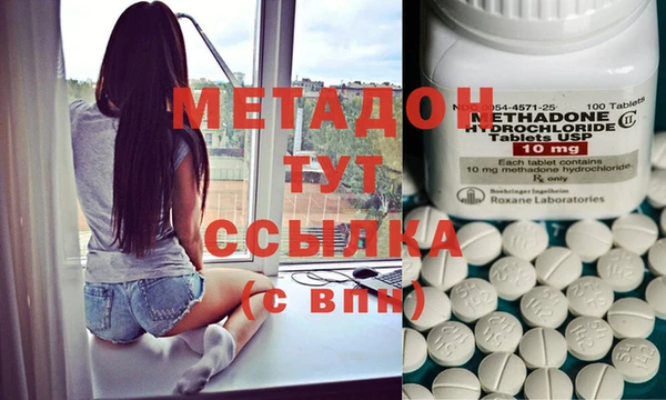 соль ск Володарск