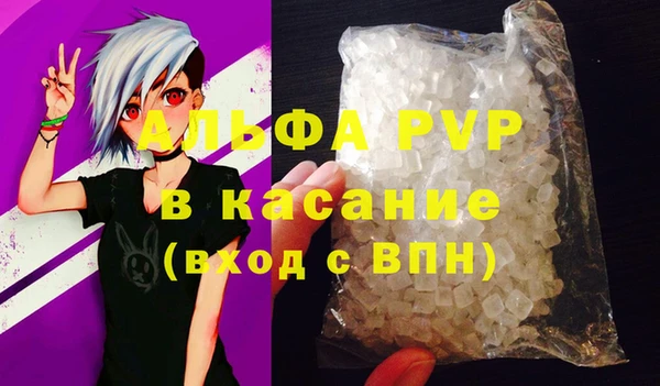 гашиш Волоколамск