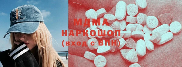 гашиш Волоколамск