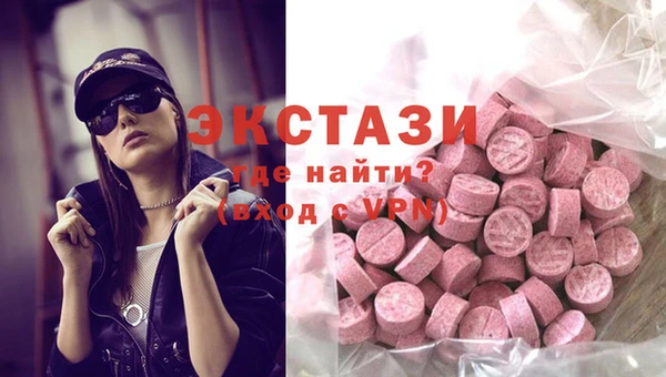 соль ск Володарск
