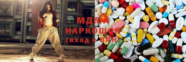 соль ск Володарск