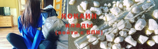 кокаин VHQ Волосово