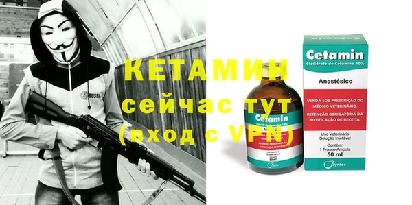 гашиш Волоколамск