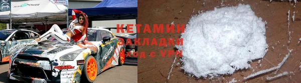 кокаин VHQ Волосово