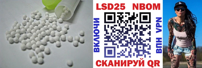 Купить  Белоярский  Лсд 25 экстази ecstasy 