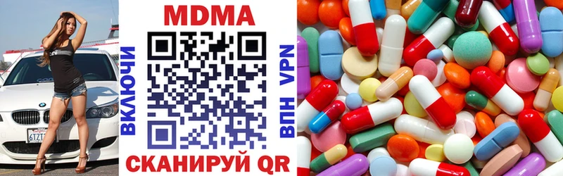 Купить  Белоярский  MDMA VHQ 