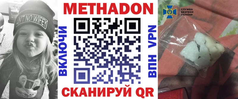 Купить где  Белоярский  Метадон белоснежный 