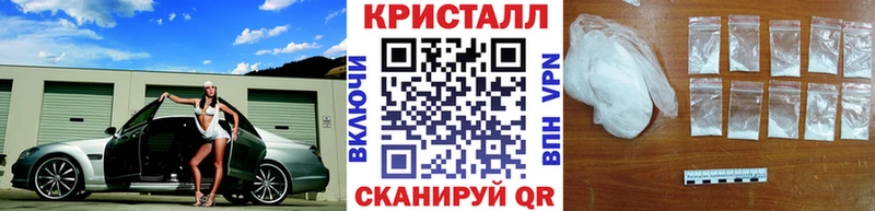 Купить где  Белоярский  Метамфетамин пудра 