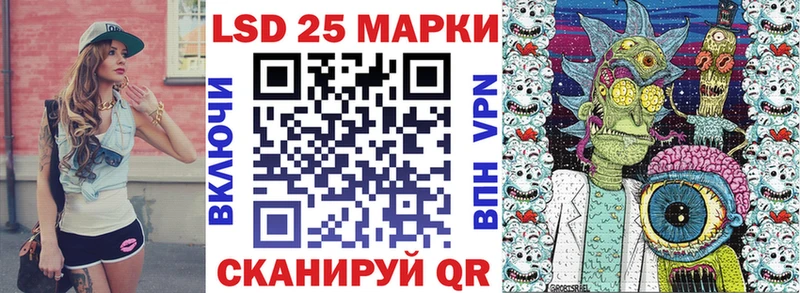 Марки 25I-NBOMe 1500мкг  Купить где  Белоярский 