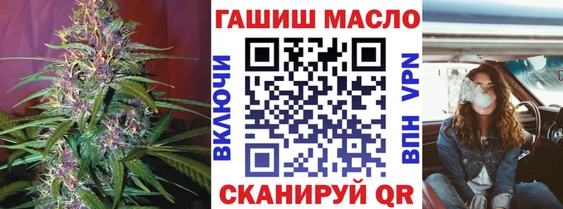 Дистиллят ТГК вейп Купить закладки Белоярский